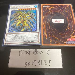 Water crystal machine-Gulliongand 15591