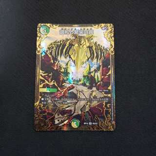 Miraculous Truce UGC