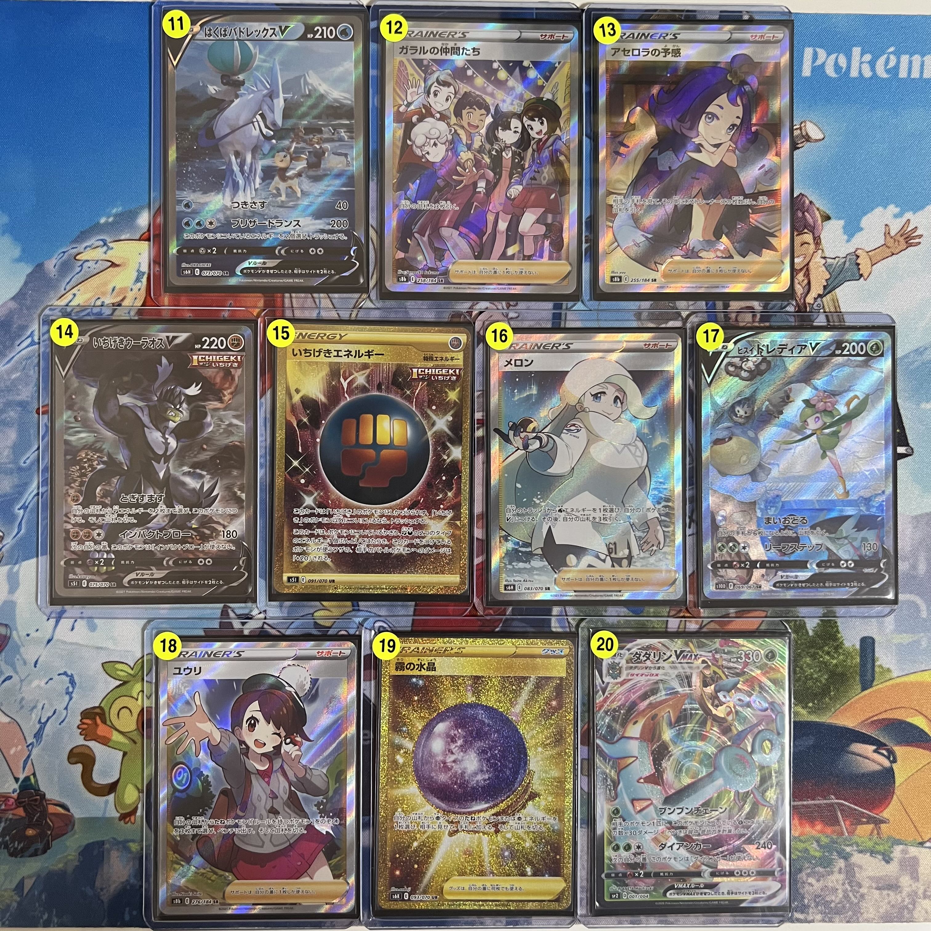 【結果発表】画像確定!!10,000円オリパ