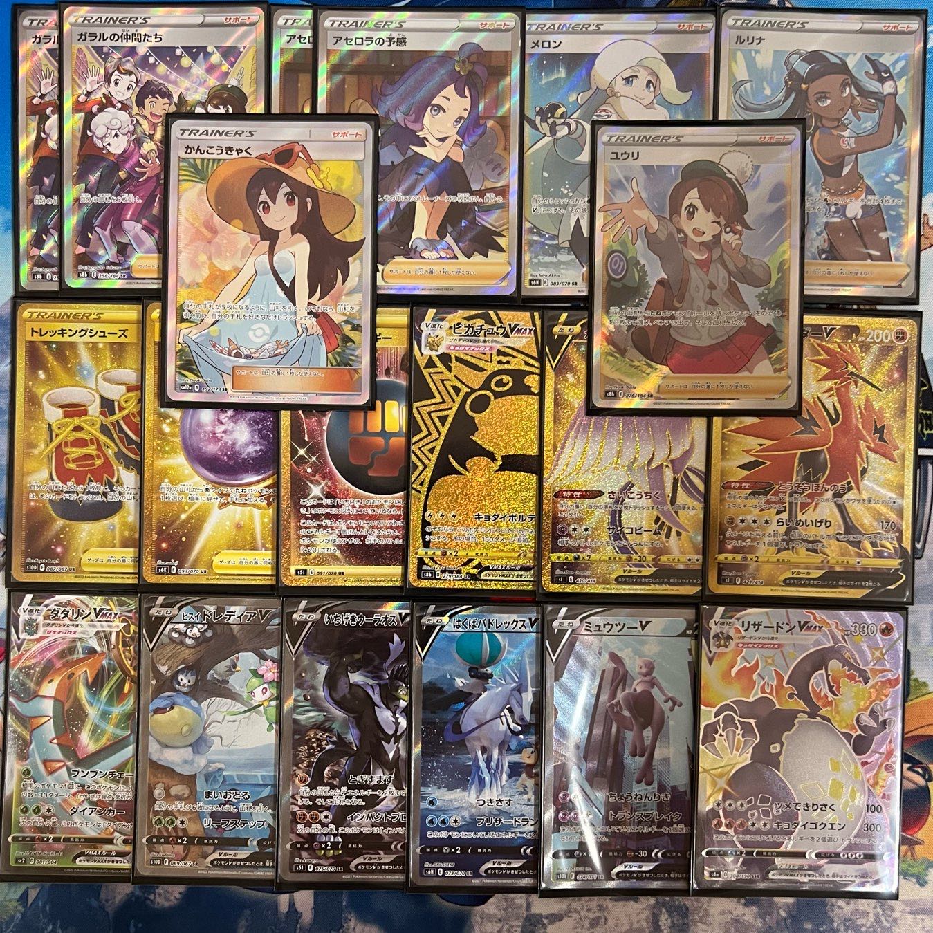 【結果発表】画像確定!!10,000円オリパ