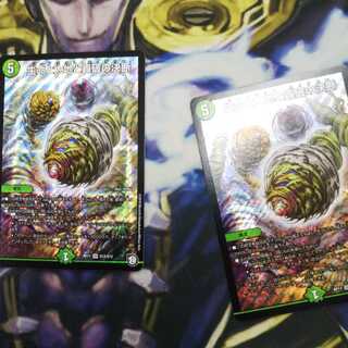 生命と大地と轟破の決断（パーフェクトネイチャー）