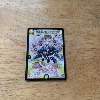 アルファディオス　プロモ