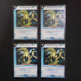 Aqua Deformer 4 sheets