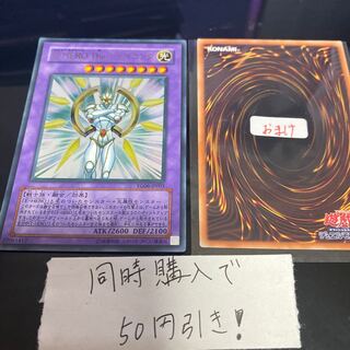 E・HERO The シャイニング」の激安通販 | magi