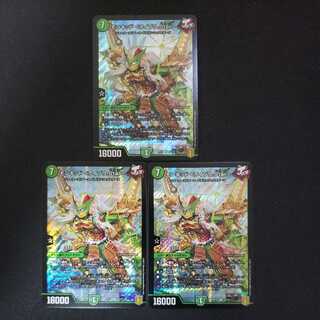 Momo King's exclusive Monkid <Raizo.Star> Integrity Issue Orparts