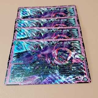 卍∞ ジ・エンデザーク ∞卍