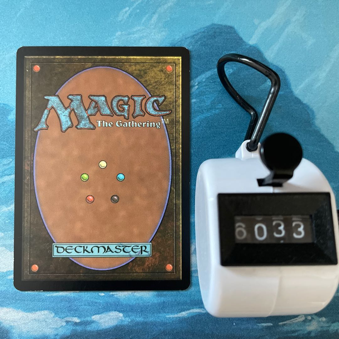 MTG 2 Ancient Grudge