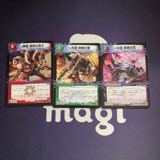 Yokozuna YOSHIDOME NO FUJI｜Unryu Dis is Oyokozuna (Top) VR 2a/54｜2b/54 1枚