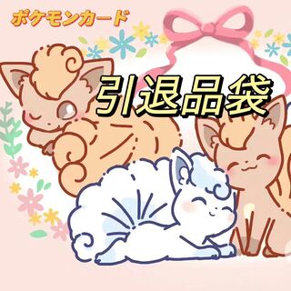 Pokemon Card Retired Item