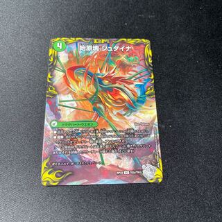 Lowest price" primitive lump Judaica｜Ancient King Zaulpio (20th silver treasure) VIC TR2a/10