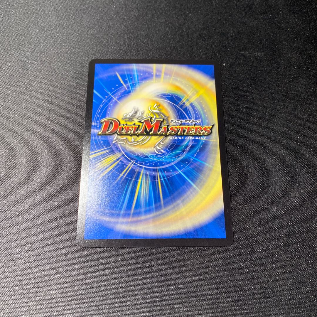 Lowest Price" Lightning Dragon Vallivarius SR S7/S11