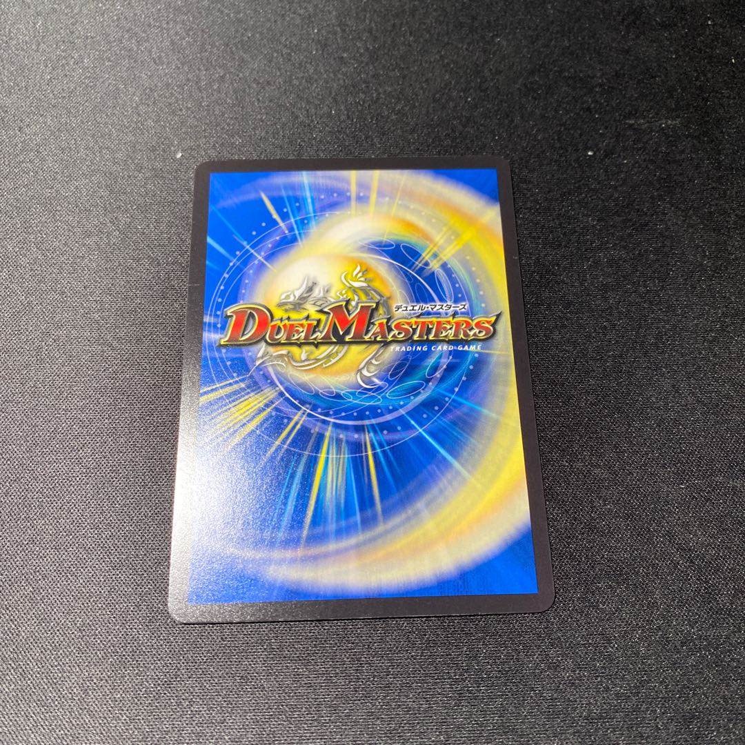 Lowest Price" Terra Suzaku <Romanov.Star> SR S5/S8