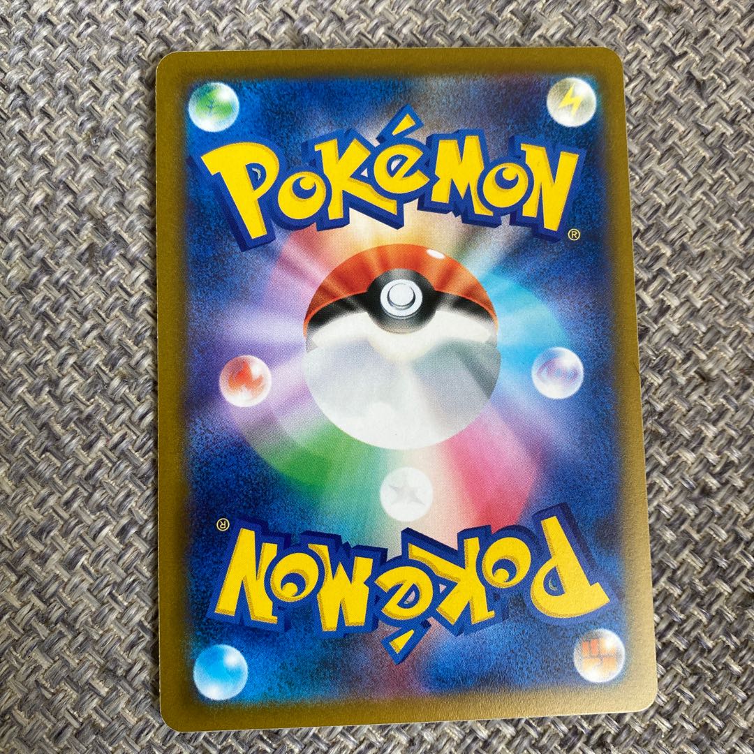 Dusknoir R 047/100, Dusclops, set of 5 Duskull