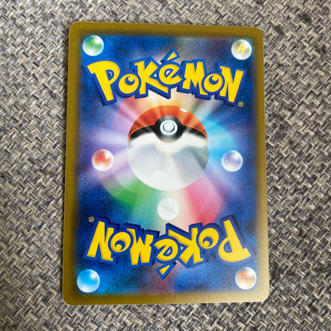 Dusknoir R 047/100, Dusclops, set of 5 Duskull