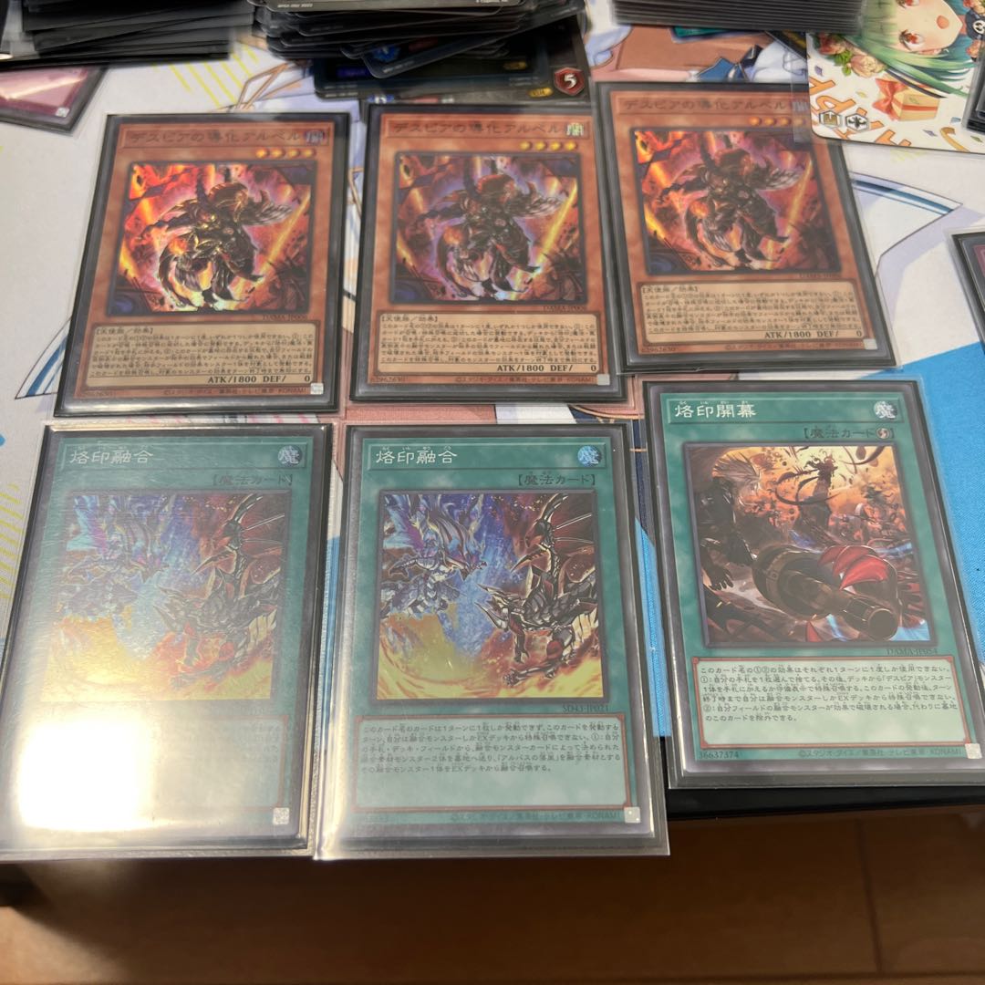 Aluber the Jester of Despia Super Rare JP006