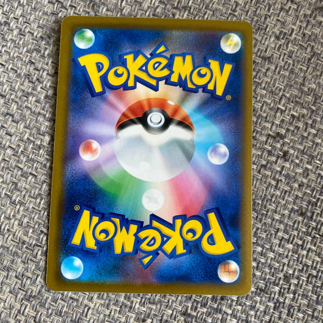 ドダイトス R 008/100、ハヤシガメ、ナエトル3枚セット