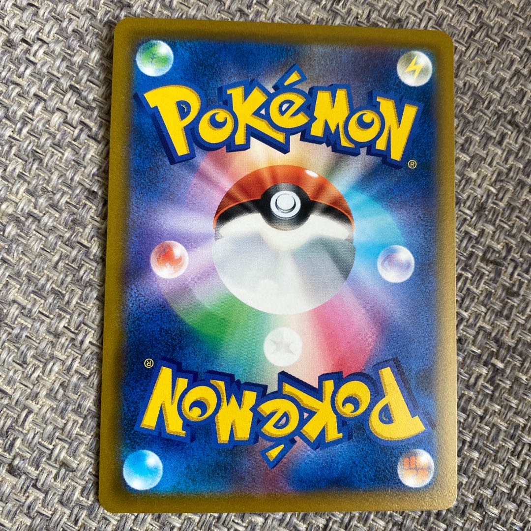 ドダイトス R 008/100、ハヤシガメ、ナエトル3枚セット