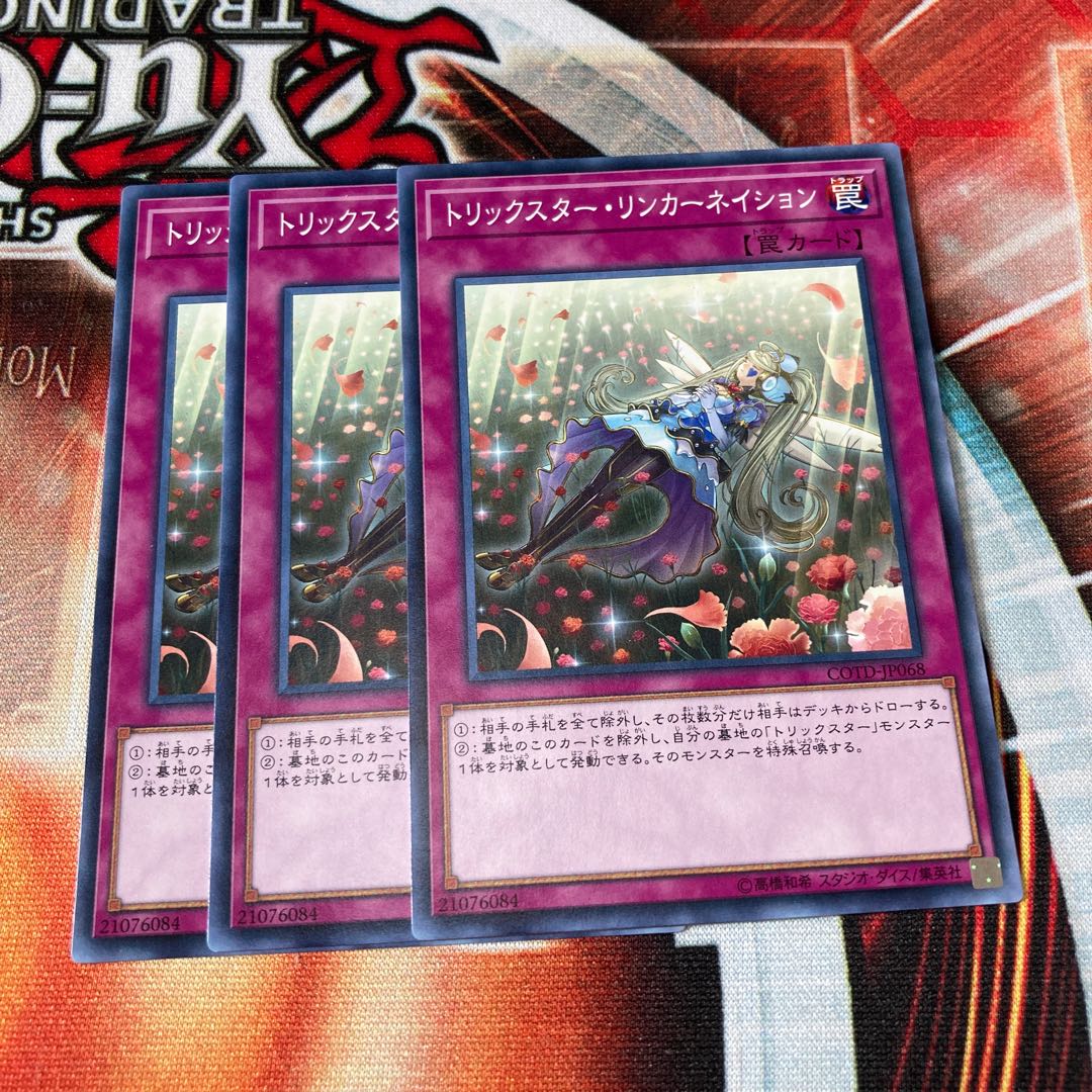 Trickstar Reincarnation Normal JP068 3 copies Special Price