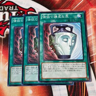 Pot of Duality Normal 3-card special