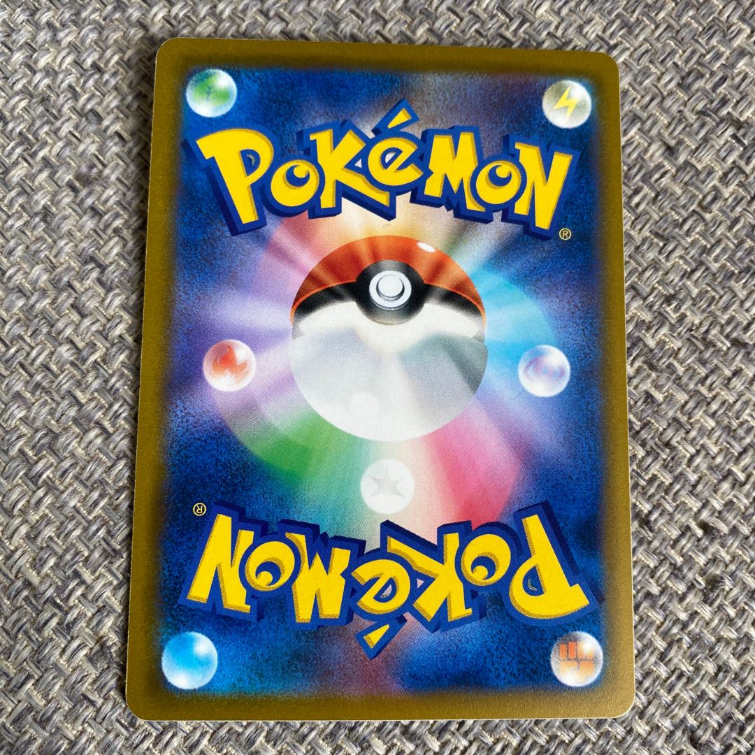 Turtwig C 006/1004 sheet set