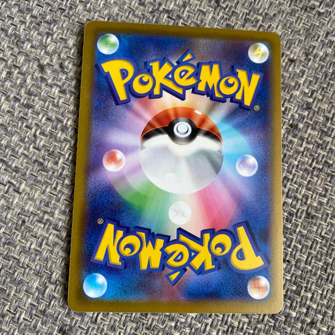 Turtwig C 006/1004 sheet set