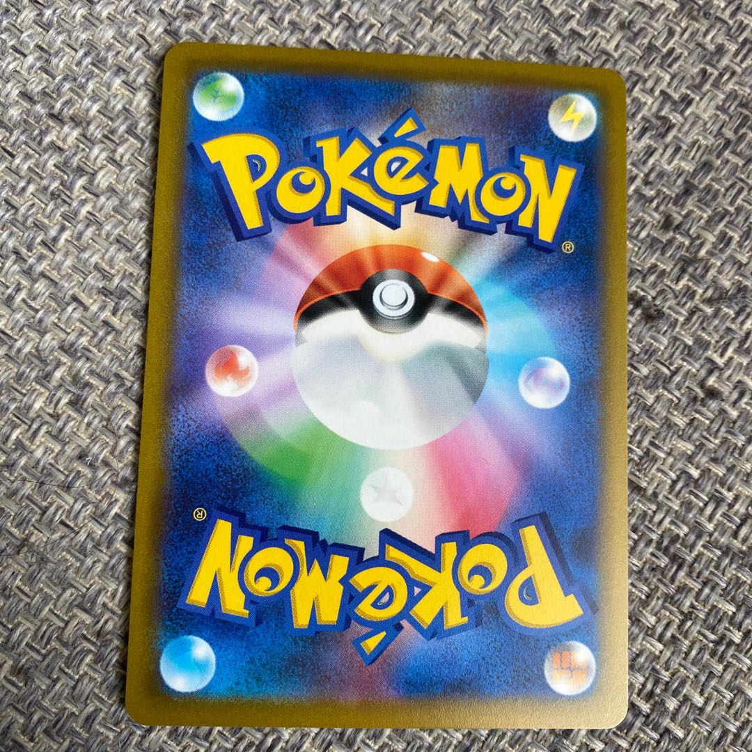 Turtwig C 006/1004 sheet set