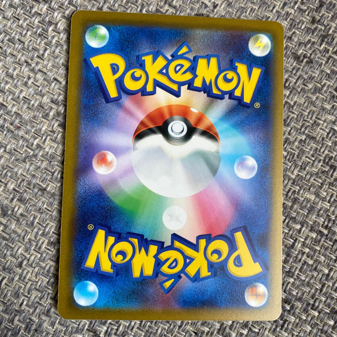 Turtwig C 006/1004 sheet set