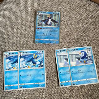 エンペルト R 027/100、ポッタイシ、ポッチャマ5枚セット