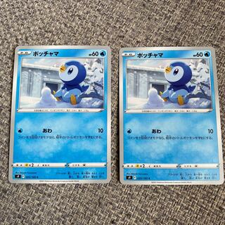 ポッチャマ C 025/1002枚セット