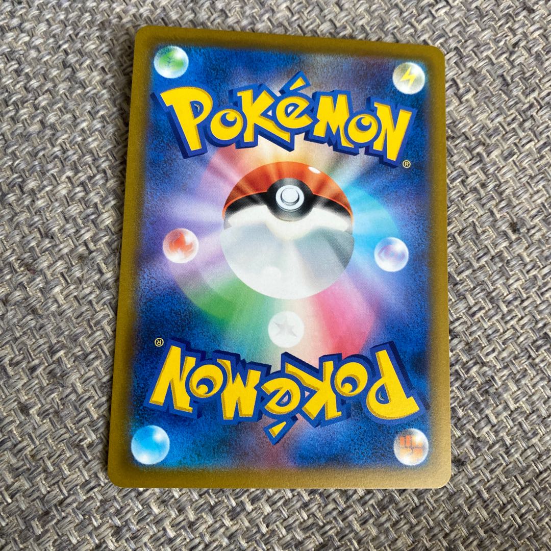 Monferno, Chimchar 4-piece set