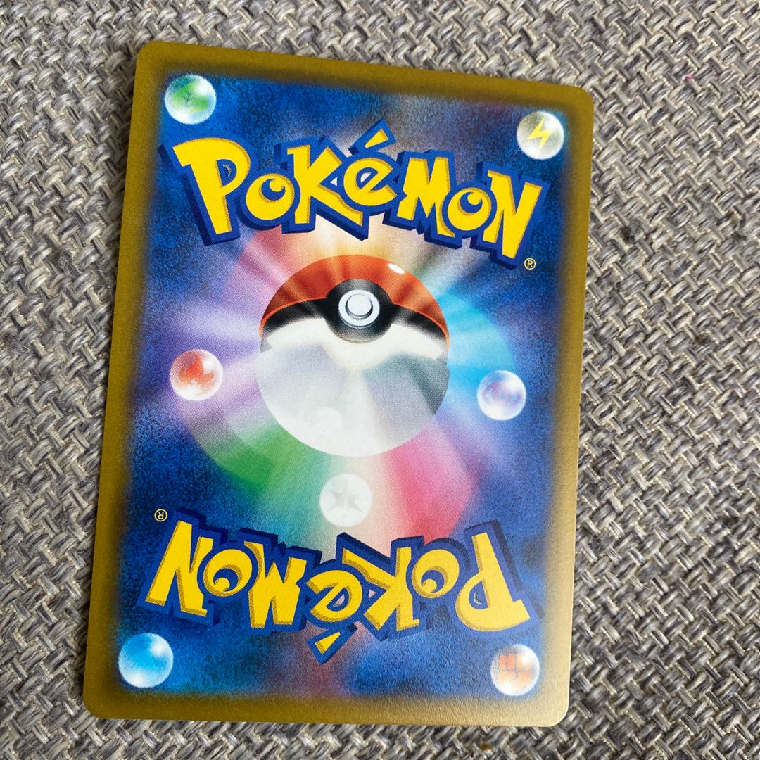 Monferno, Chimchar 4-piece set