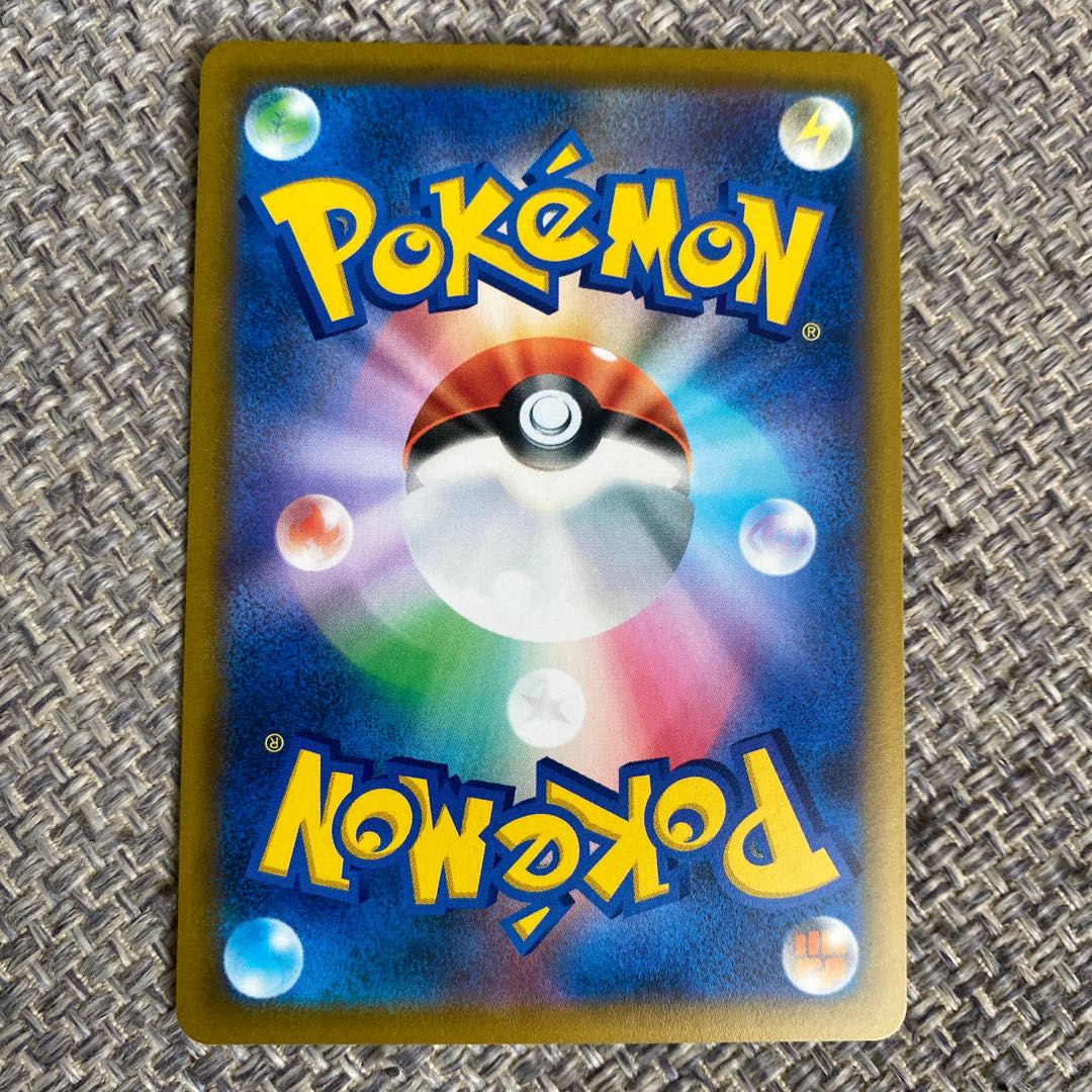 Monferno, Chimchar 4-piece set