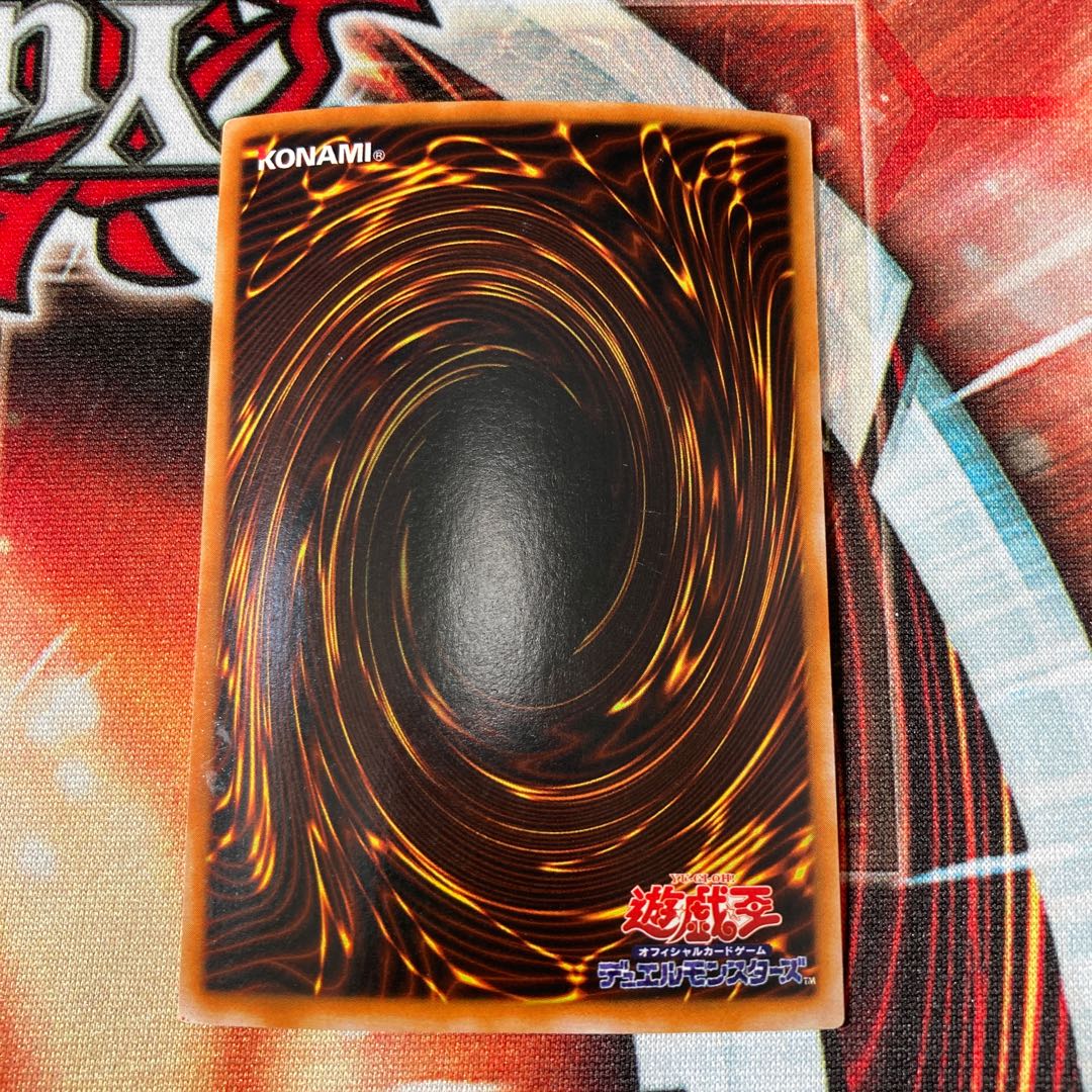 Serpent Night Dragon Parallel Super Rare 2nd Period 1 copy Special Price