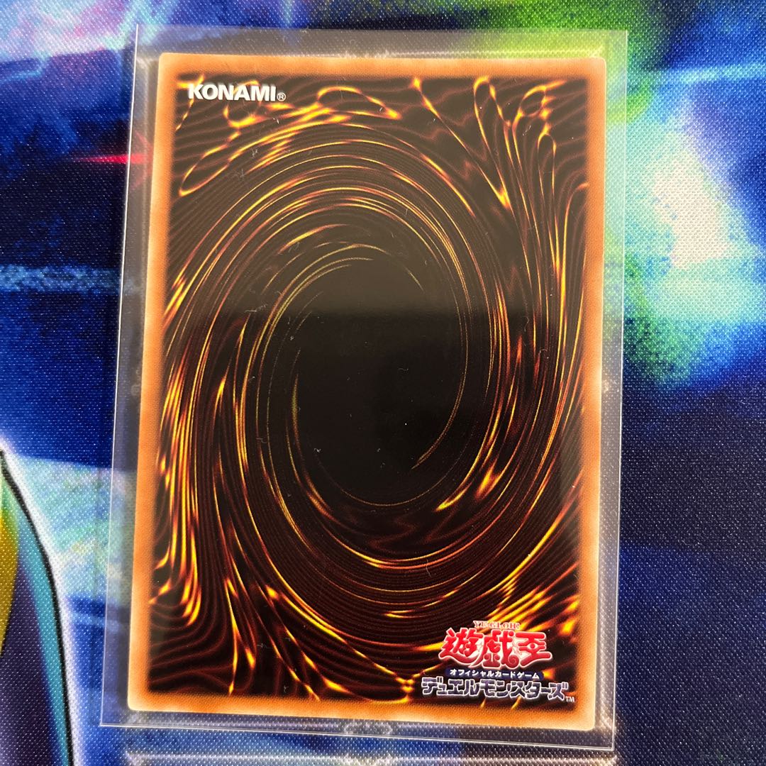 Aluber the Jester of Despia Super Rare JP006