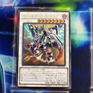 Borreload Savage Dragon Ultimate Rare JP037