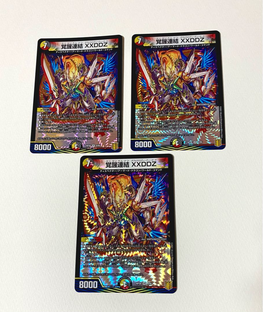 Awakening Consolidated XXDDZ VR 9/95