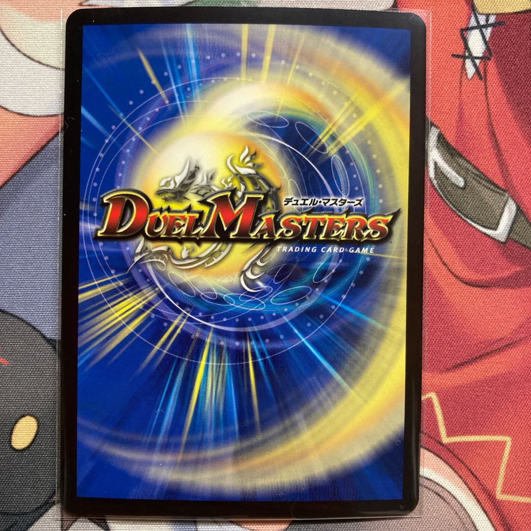 Evil King Rai Chaos Three-Eyed Demon (20th SP Rare Spec) KGM 2B/10