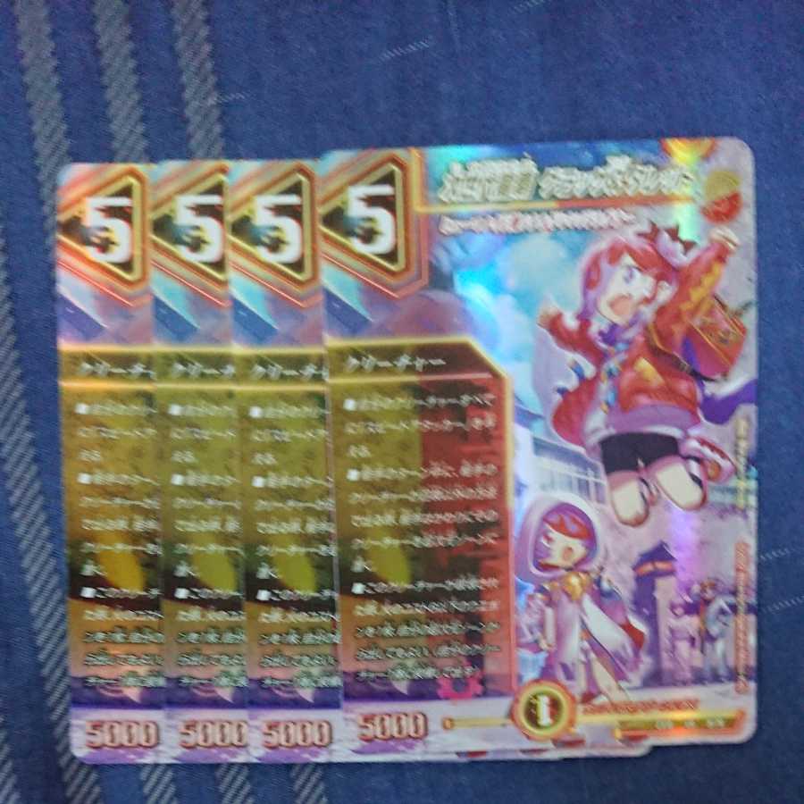 Next Generation Long Haupa Glassa & Turret