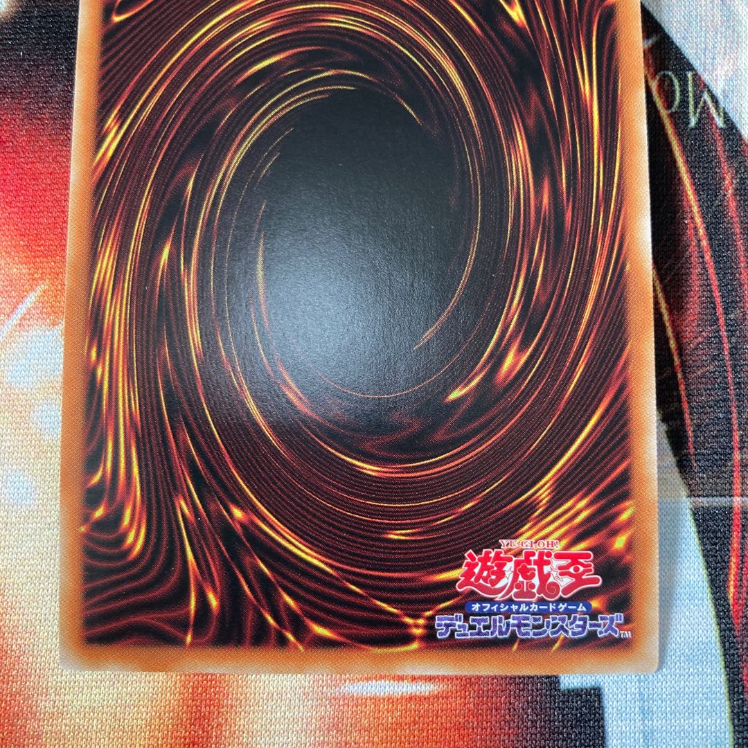 Chaos Space 1 Super Rare, Special Price