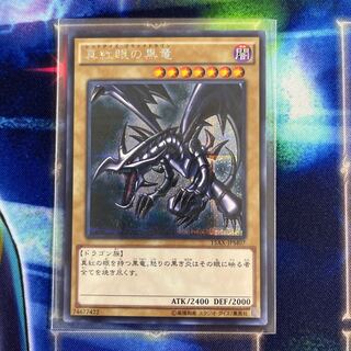 真紅眼の黒竜 シークレットレア JPM07