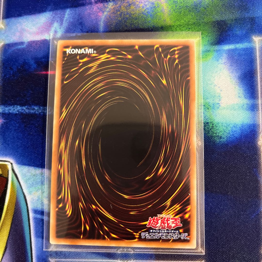 真紅眼の黒竜 シークレットレア JPM07