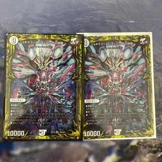 Jogiragon & Johnny -J's Journey- (20th Rare Spec.) SR 18A/20 2