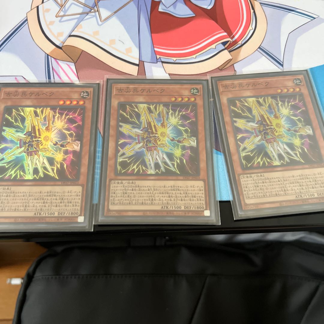 Kelbek Super Rare JP023