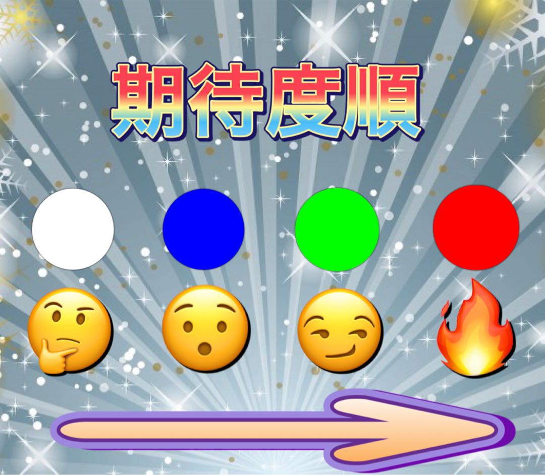 定額シリーズ300円オリパ 30口用 1枚