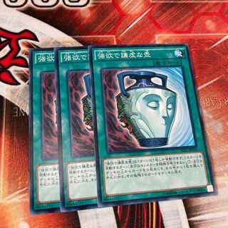 Pot of Duality Normal 3