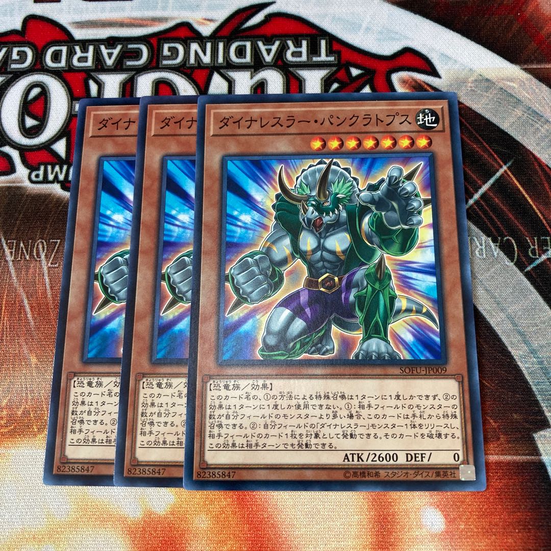 Dinowrestler Pankratops Normal 3 pieces