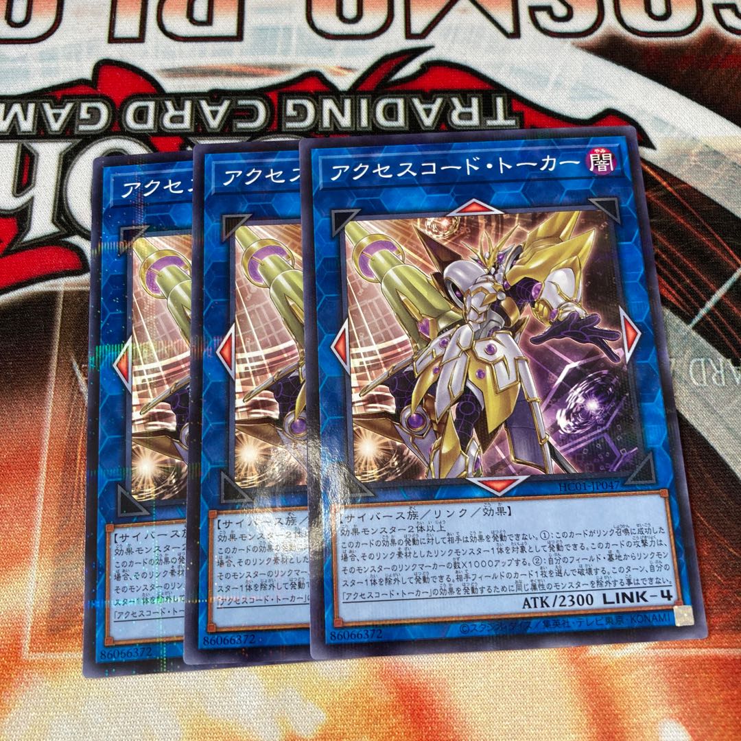 Accesscode Talker Parallel Normal JP047 3 sheets