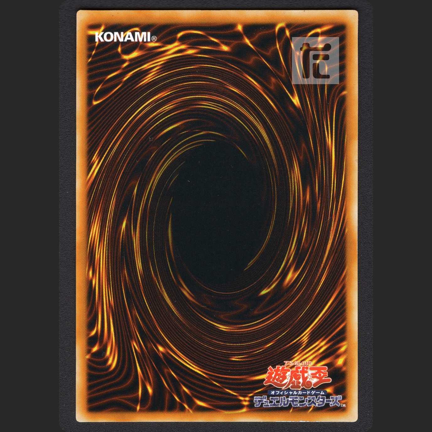 Penumbral Soldier Lady [Plaid] Relief / Management:MY0162