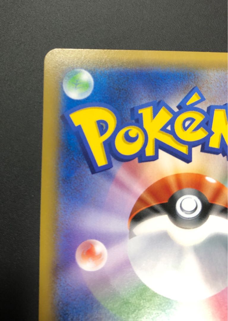 Pokémon Card Lusamine SR Psychic Dimensional Beast