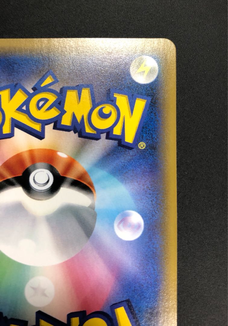 Pokémon Card Lusamine SR Psychic Dimensional Beast